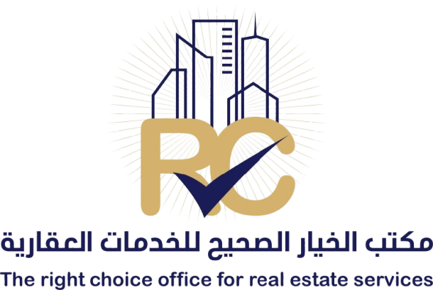 مكتب الخيار الصحيح للخدمات العقارية