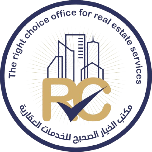 الخيار الصحيح للخدمات العقارية